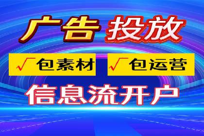 百度广告推广策略全解析
